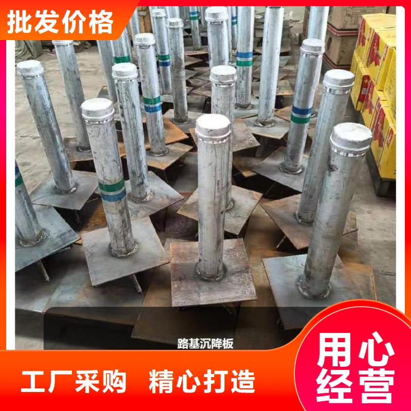 沉降板声测管工程施工案例