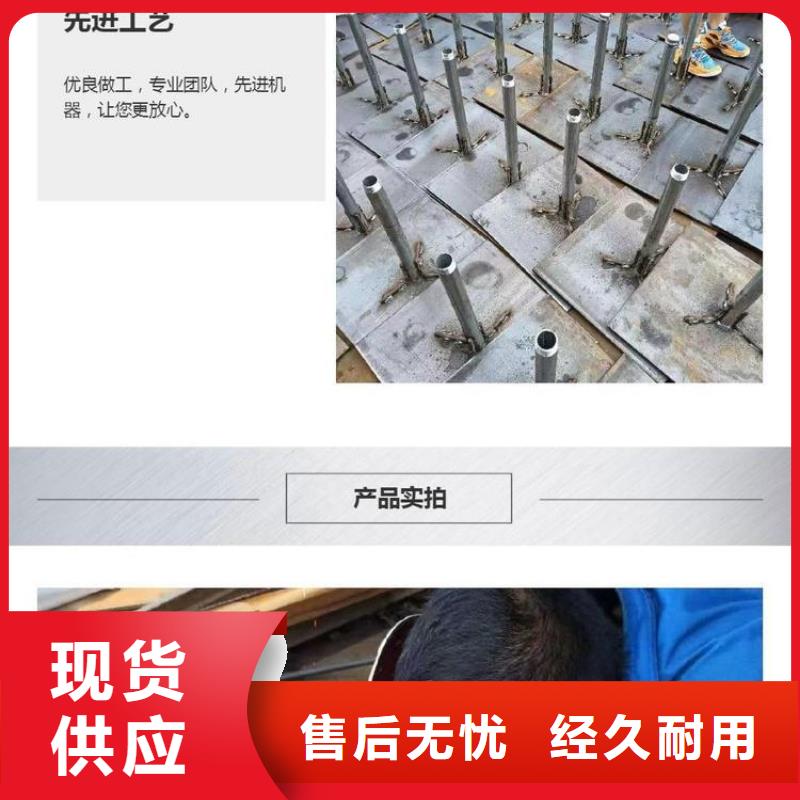 【沉降板 钢花管厂家产品优势特点】|大新|凭祥|桂林|百色|贵港|梧州|北海|南宁|玉林经销商