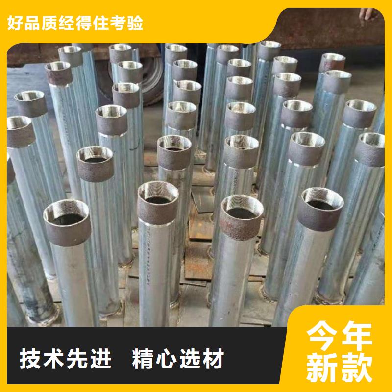 沉降板【注浆管厂家】随心所欲定制