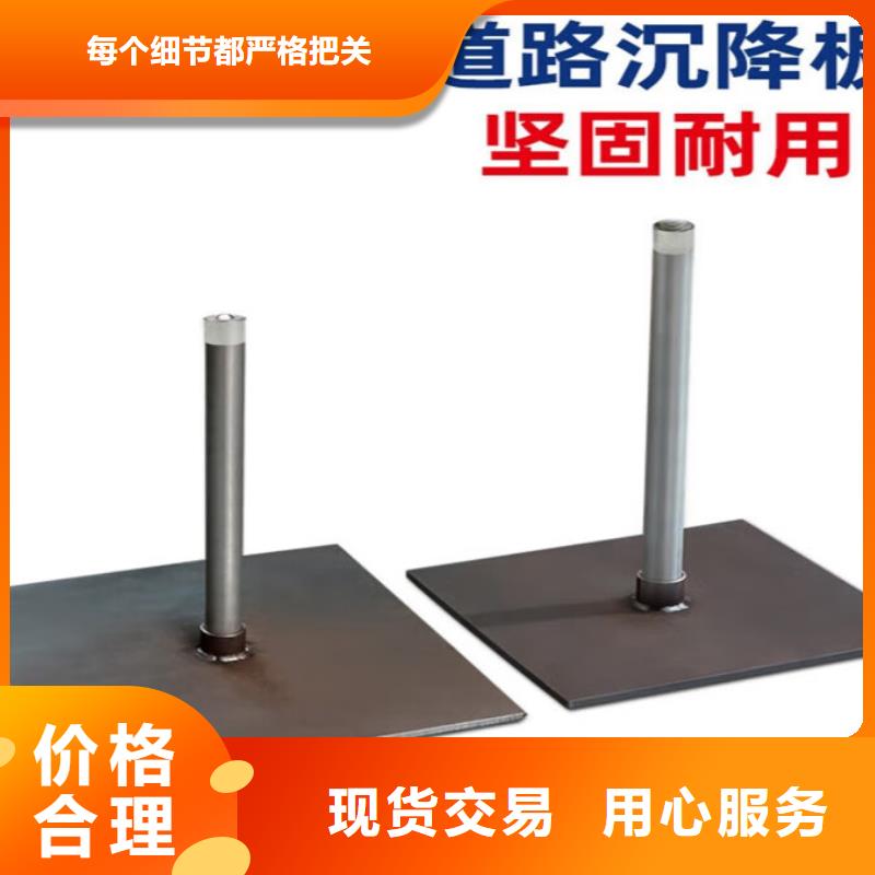 沉降板注浆管客户信赖的厂家