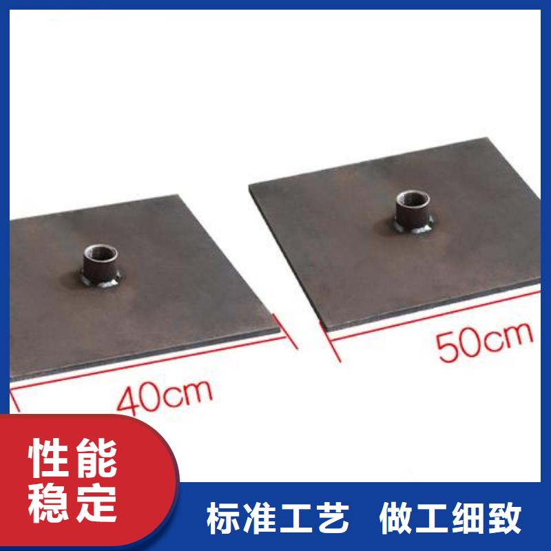2025400的沉降板现货厂家