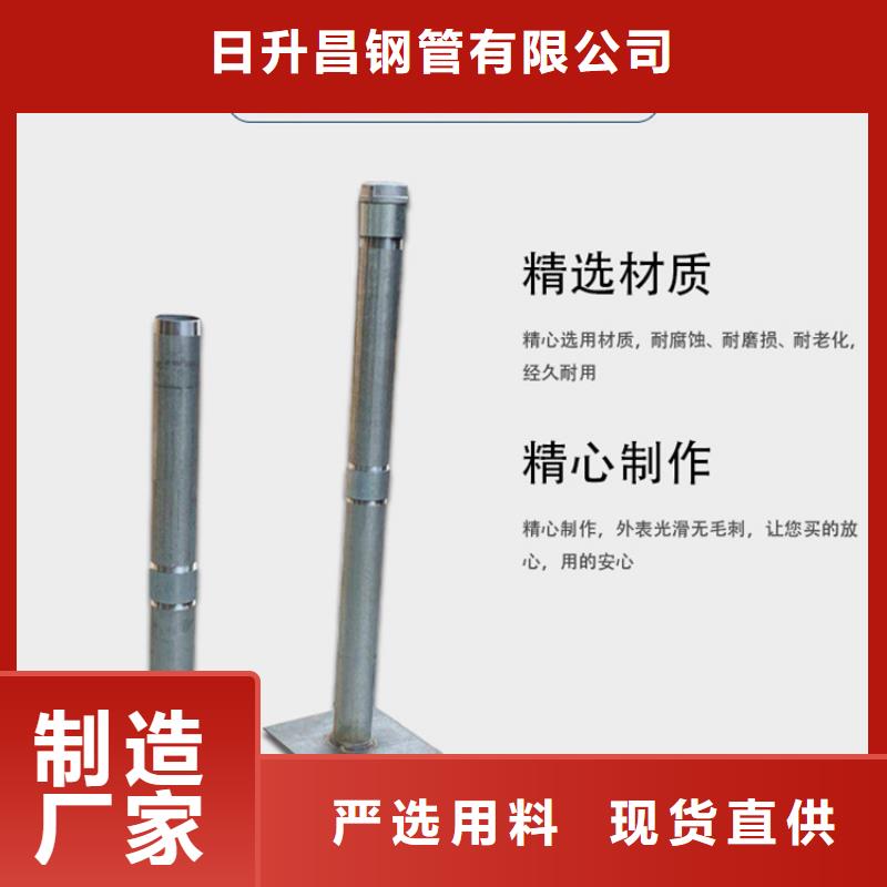 【沉降板注浆管厂家自营品质有保障】