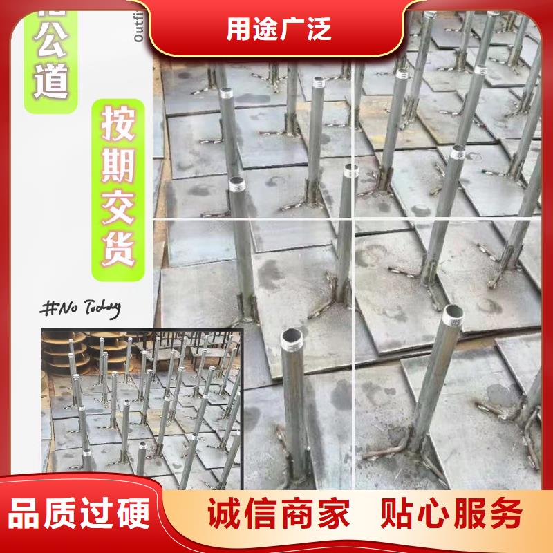 沉降板_注浆管厂家工艺层层把关
