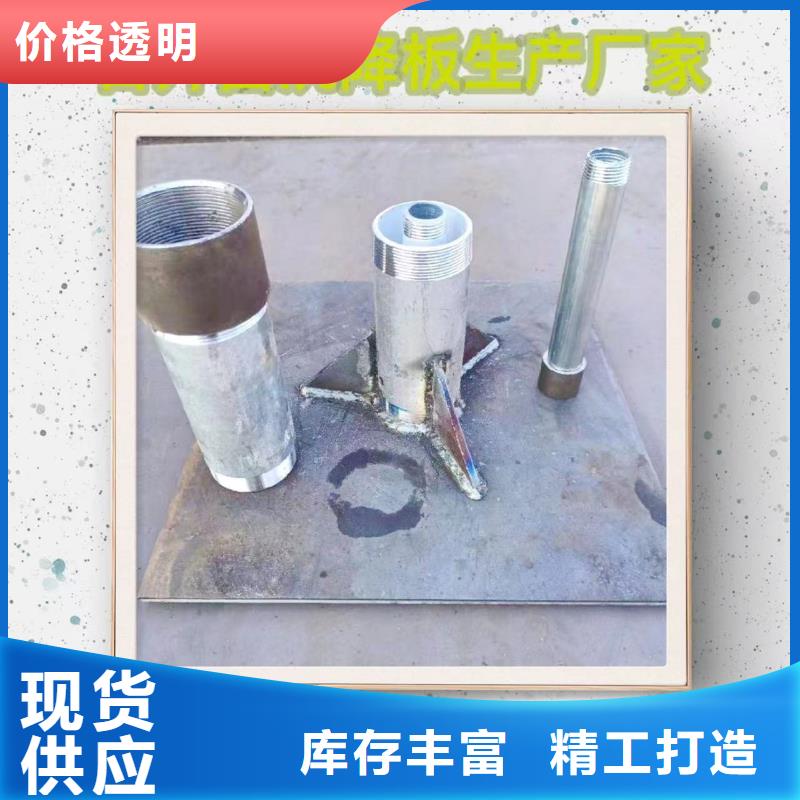 沉降板声测管厂家让利客户
