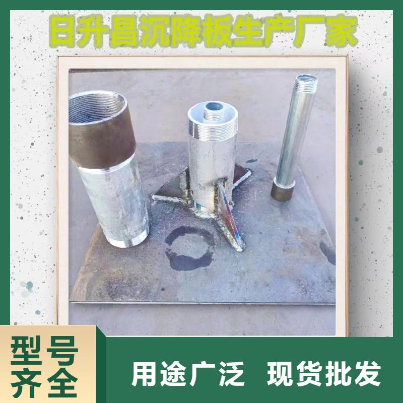 沉降板_注浆管厂家工艺层层把关