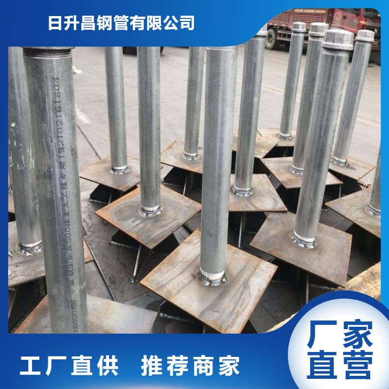 沉降板,【 桩基声测管 】种类丰富-日升昌钢管(临沧市分公司)-二八商务