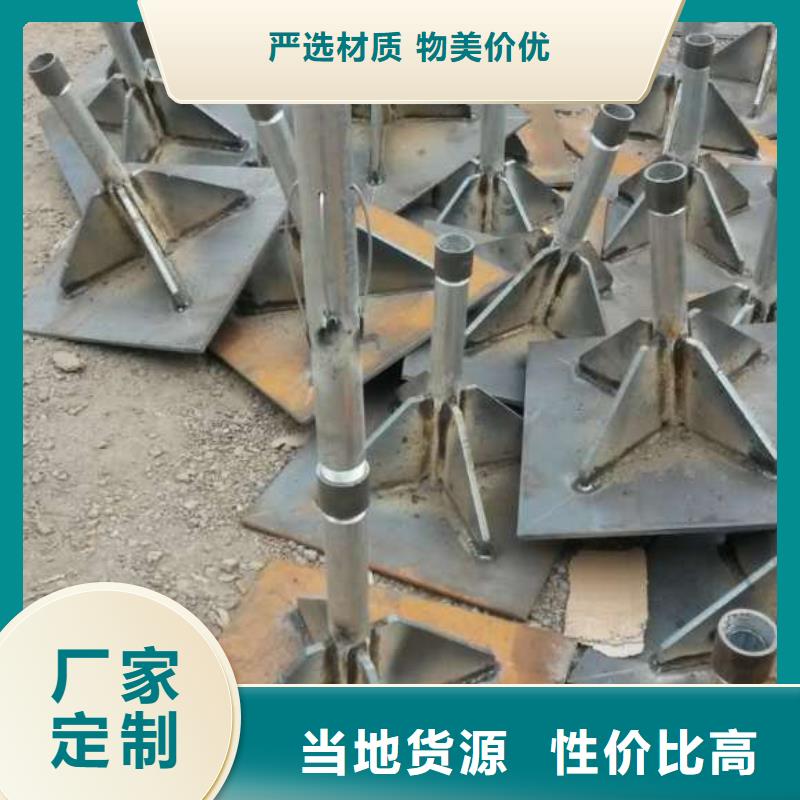 【沉降板】-观测沉降板厂家欢迎来厂考察-日升昌钢管(临汾市分公司)|覆盖地域洪洞|隰县|太原|晋城|运城|晋中|大同|阳泉
