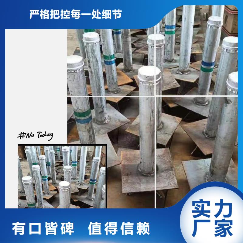 沉降板【注浆管厂家】随心所欲定制
