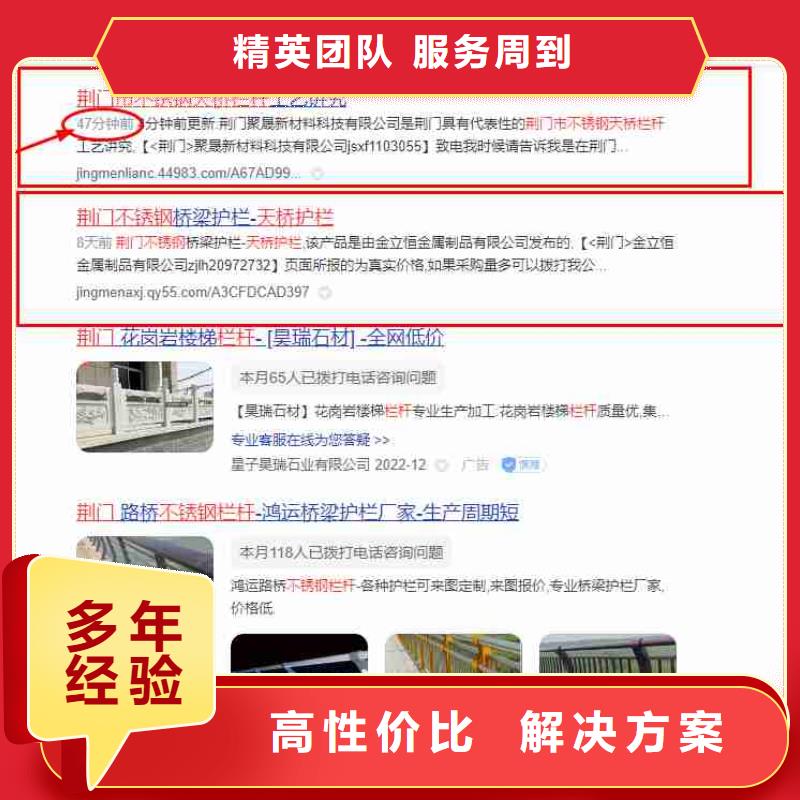 【一站搞定 电脑端案例,企业产品推广品质好】