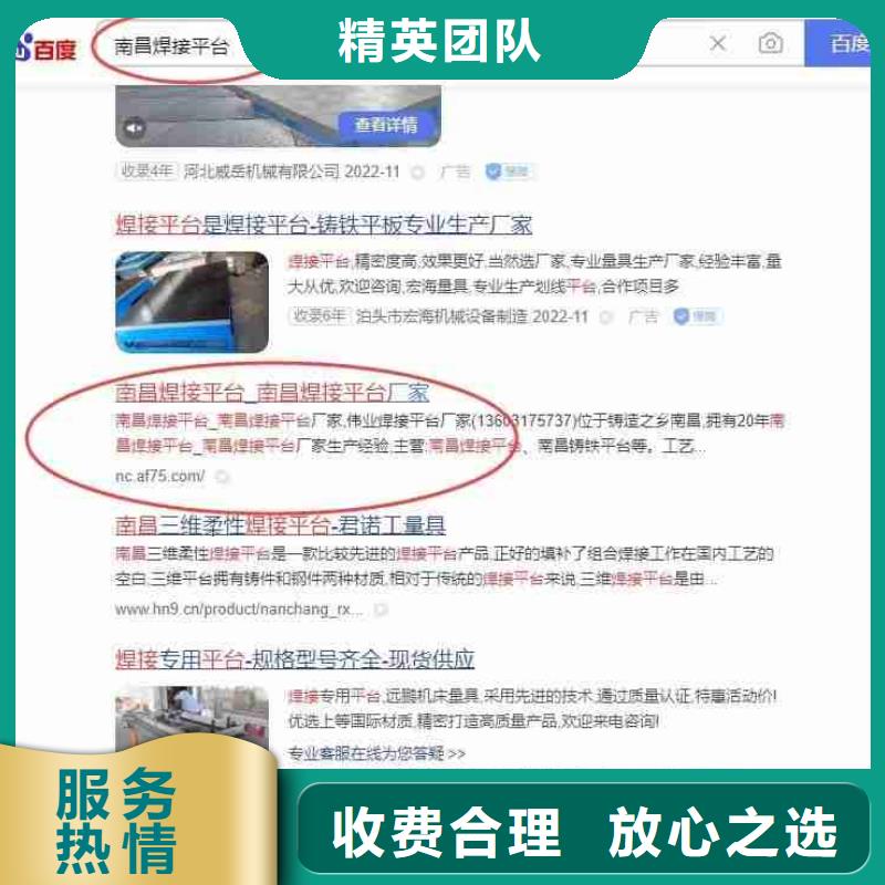 【一站搞定 电脑端案例,企业产品推广品质好】