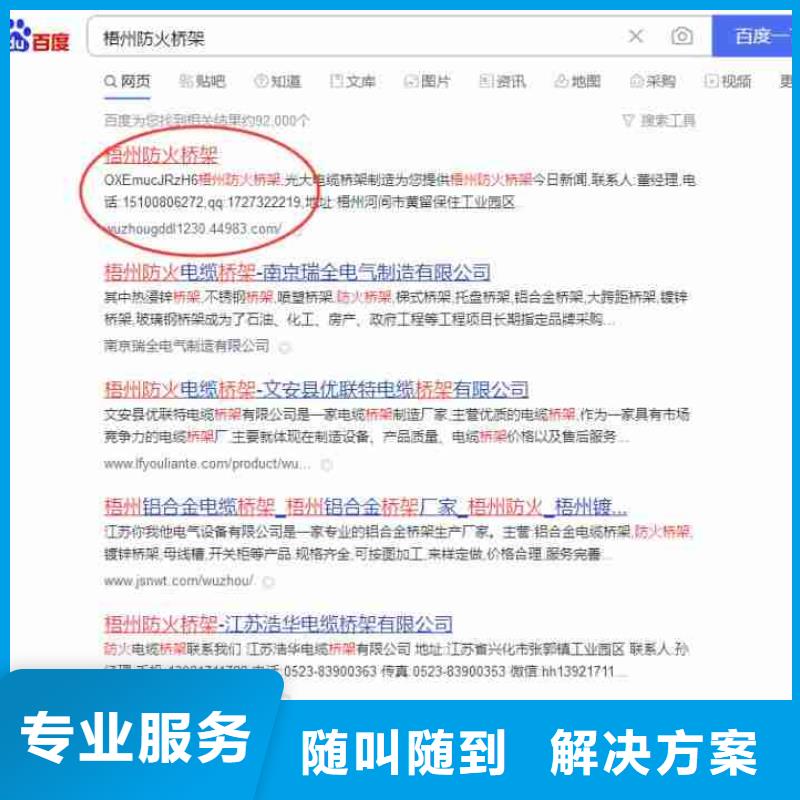 【电脑端案例】-营销好评度高-华尔智能小程序(中山市分公司)