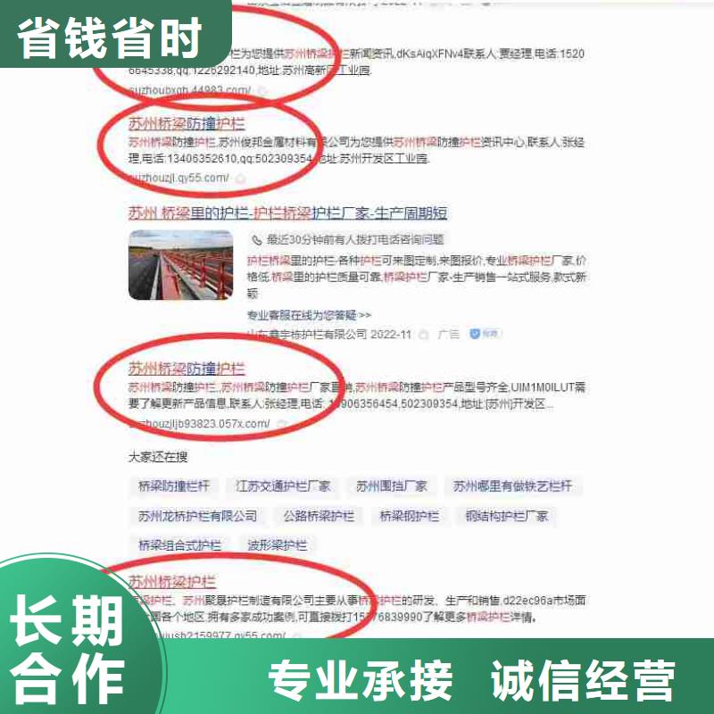 经验丰富【电脑端案例】-营销好评度高-28354.com