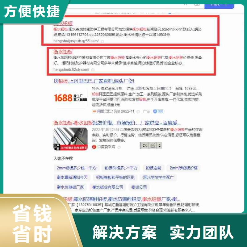 经验丰富【电脑端案例】-营销好评度高-28354.com