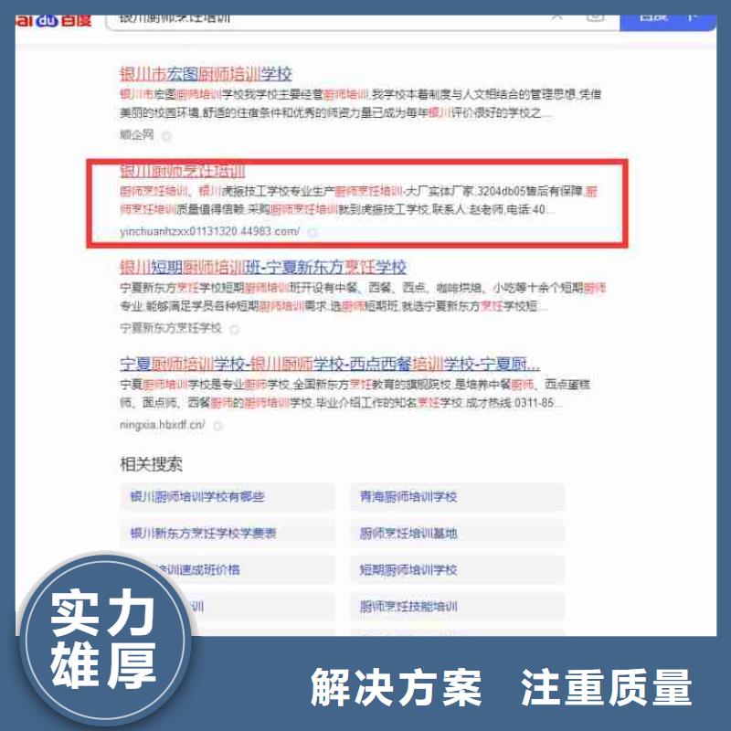 经验丰富【电脑端案例】-营销好评度高-28354.com