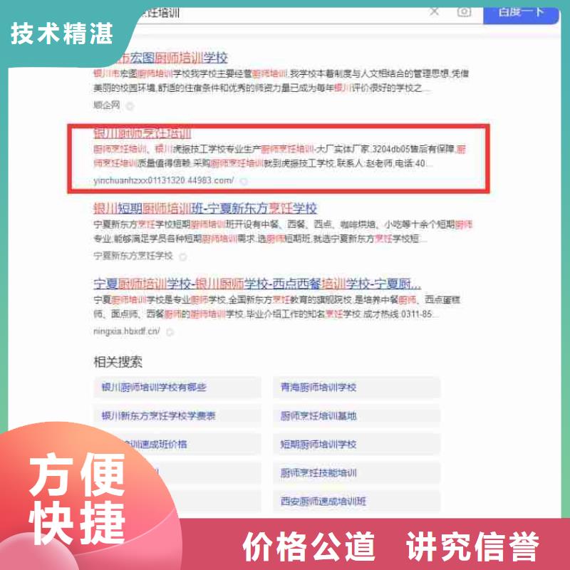 团队电脑端案例【视频推广】全24小时服务