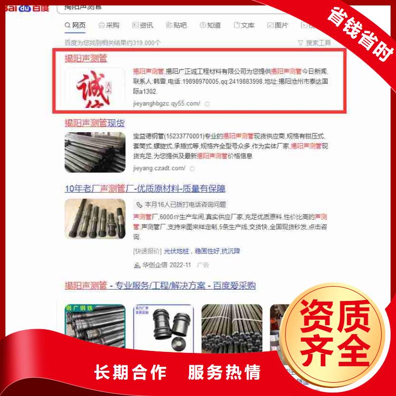 经验丰富【电脑端案例】-营销好评度高-28354.com