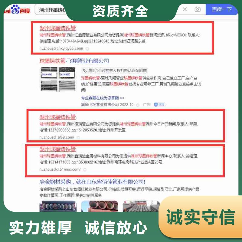 经验丰富【电脑端案例】-营销好评度高-28354.com