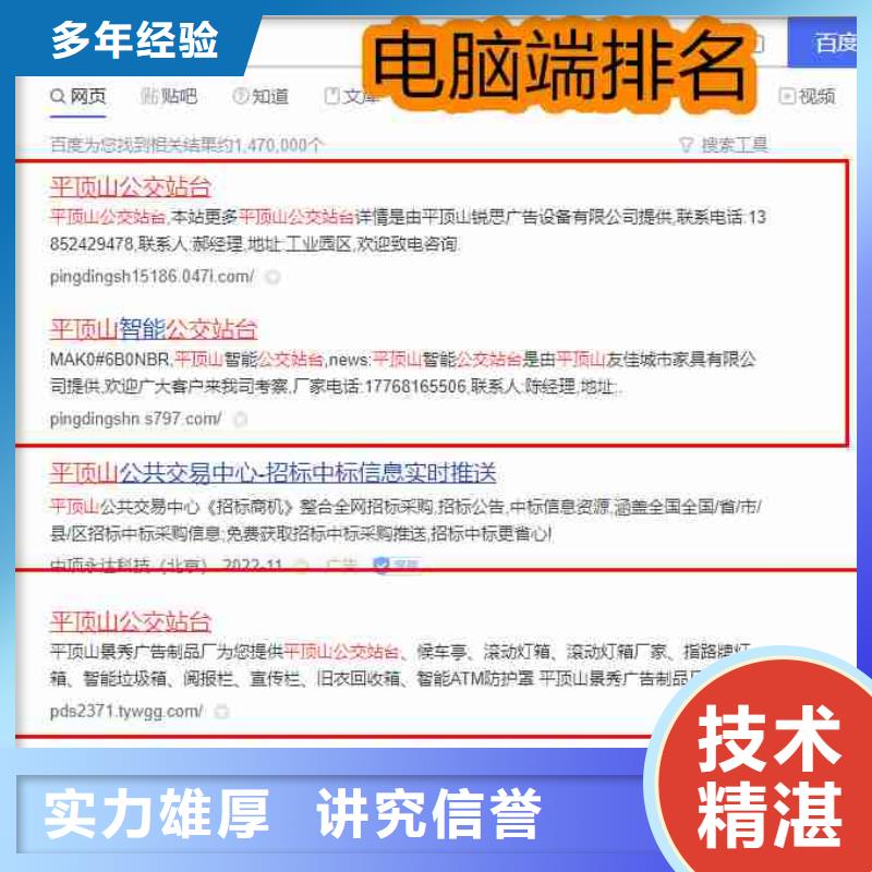 团队电脑端案例【视频推广】全24小时服务