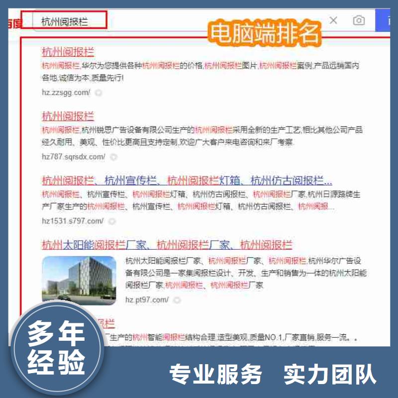 【电脑端案例】-营销好评度高-华尔智能小程序(中山市分公司)