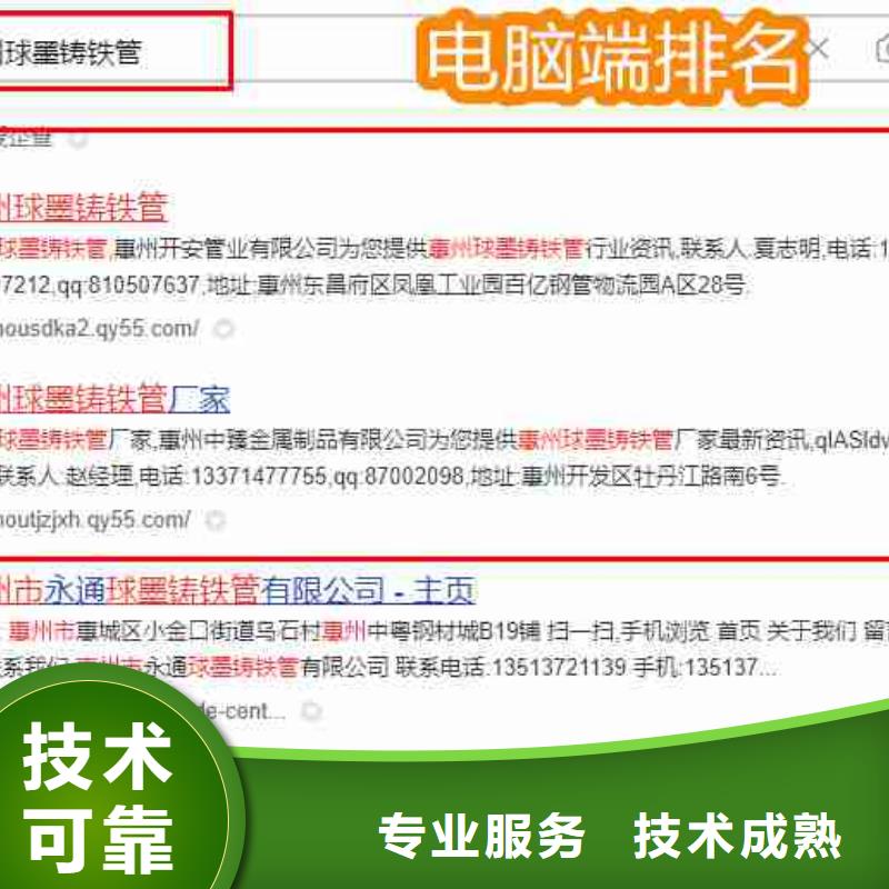 【 电脑端案例,企业产品推广品质好】覆盖范围含|临西|柏乡|承德|石家庄|沧州|张家口|秦皇岛|保定