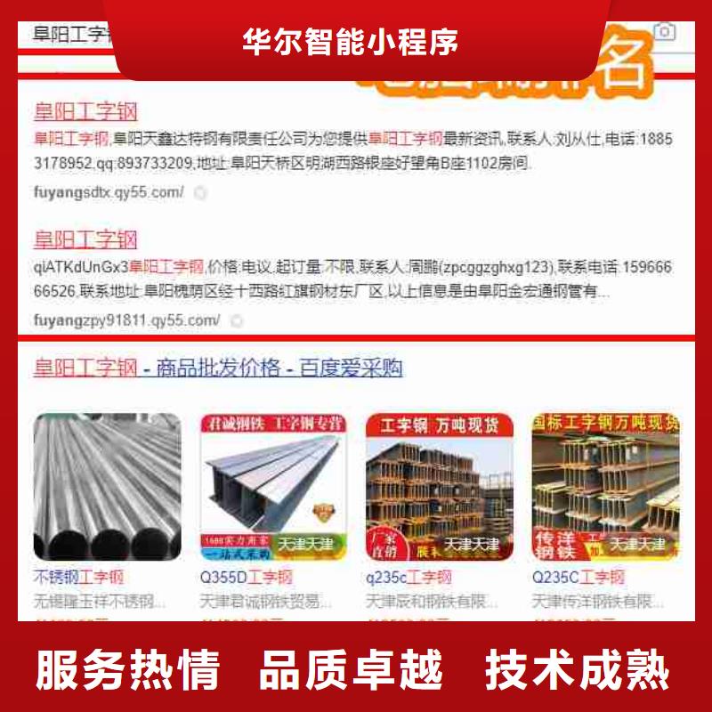 经验丰富【电脑端案例】-营销好评度高-28354.com