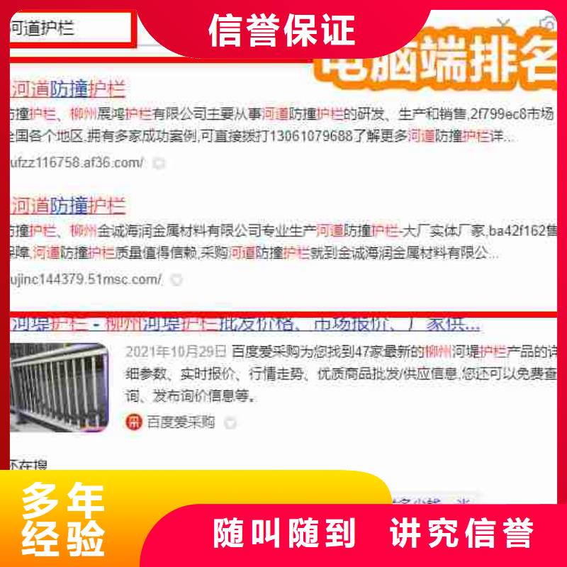 经验丰富【电脑端案例】-营销好评度高-28354.com
