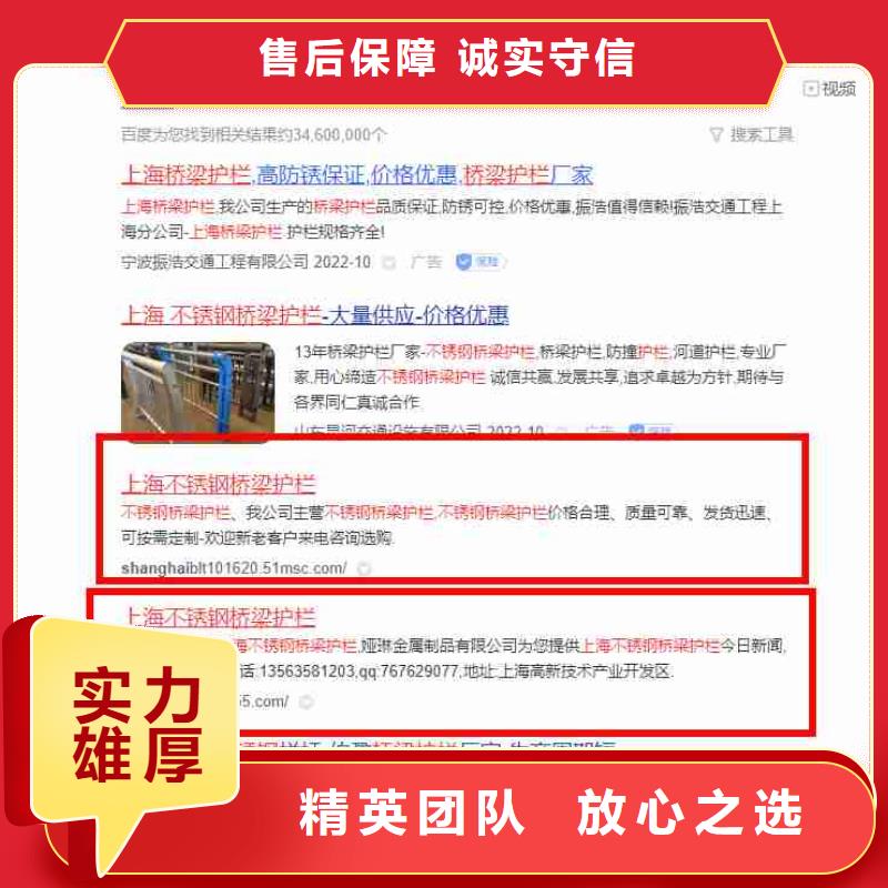 经验丰富【电脑端案例】-营销好评度高-28354.com