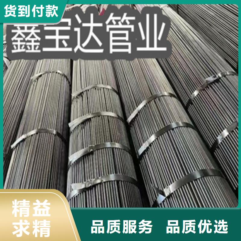 小口径焊管_【精密光亮管】厂家质量过硬鑫宝达小口径毛细管