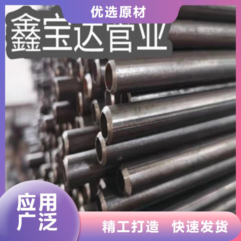 保亭县外圆12*1薄壁吹氧售后无忧