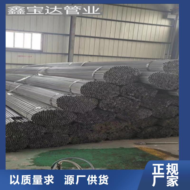 小口径焊管欢迎来电咨询