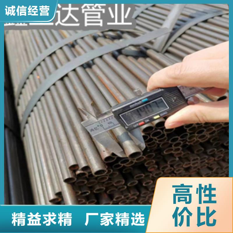 小口径焊管_【精密光亮管】厂家质量过硬鑫宝达小口径毛细管