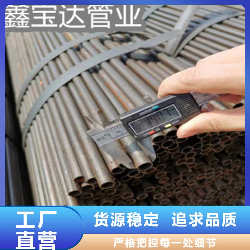 小口径焊管-吹氧管大库存无缺货危机