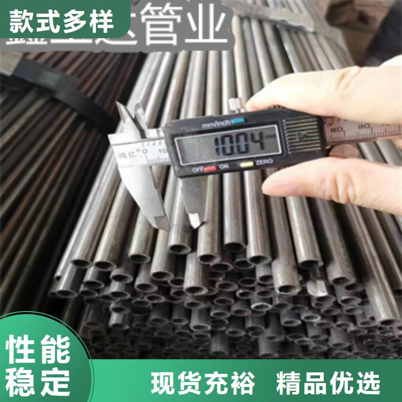 【小口径焊管】 冷轧精密光亮管厂家现货供应-鑫宝达管业(山西省分公司)|覆盖地域阳泉|晋城|忻州|吕梁|朔州