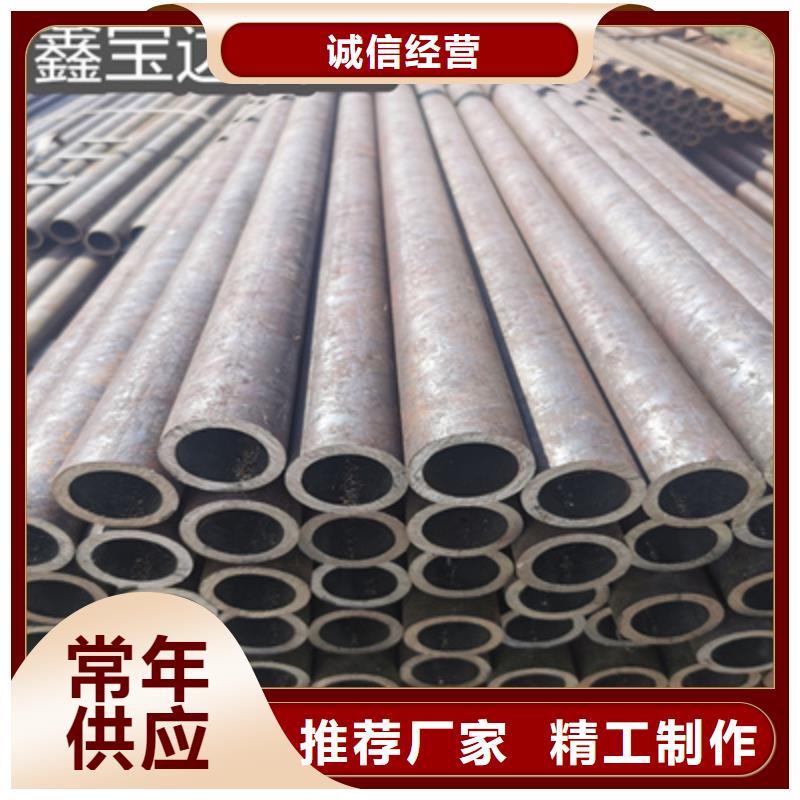 冷拔机械用管30*4值得信赖