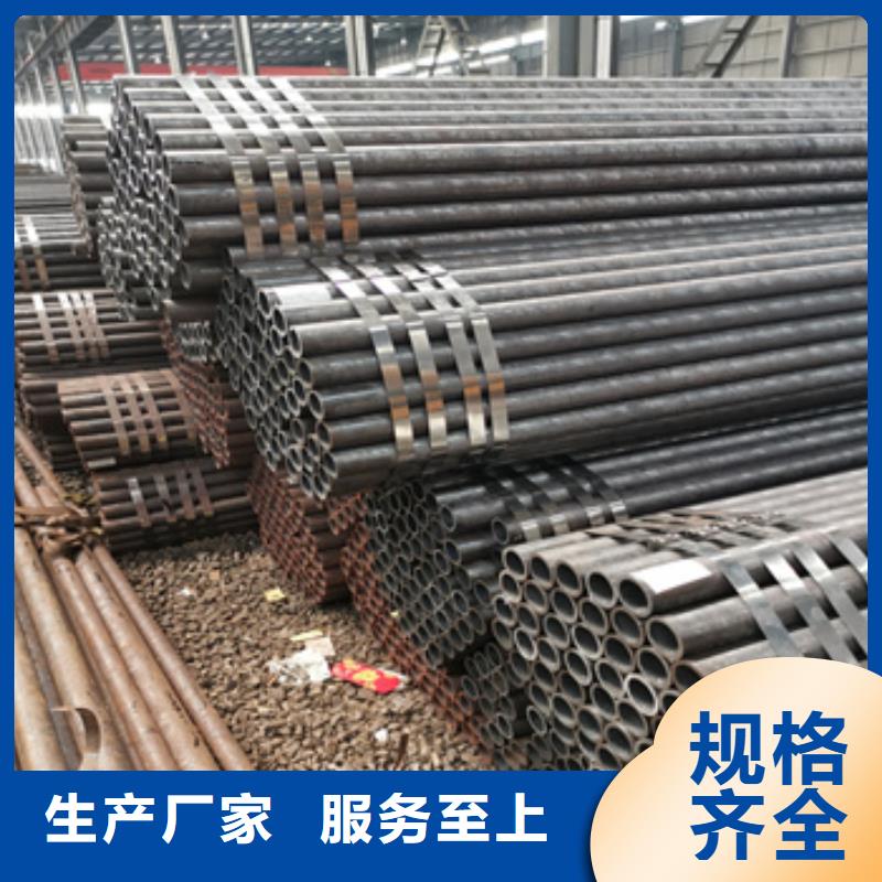 直径20*3冷拔钢管为您服务