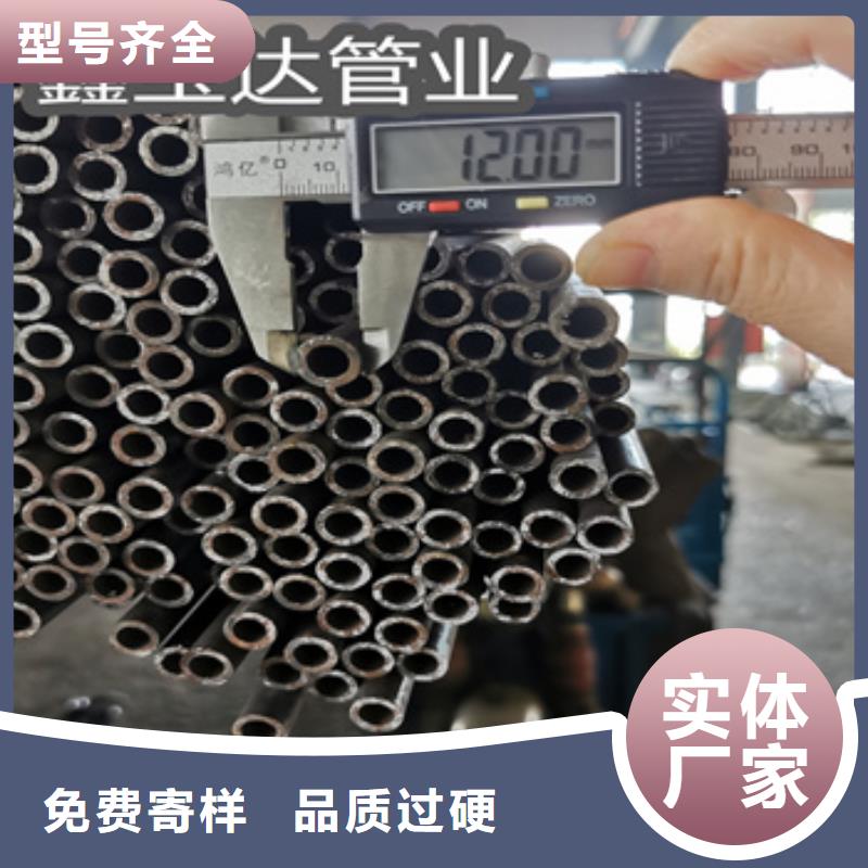 冷拔小口径厚壁管18*5安装