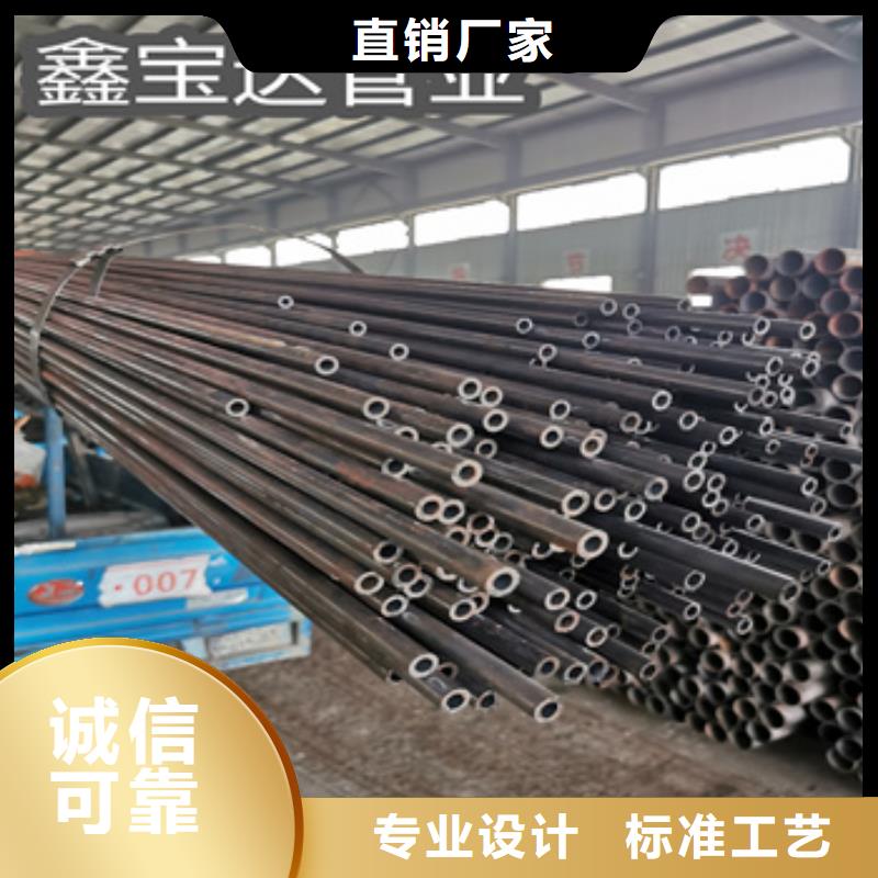 冷拔无缝管不锈钢耐高温管全新升级品质保障