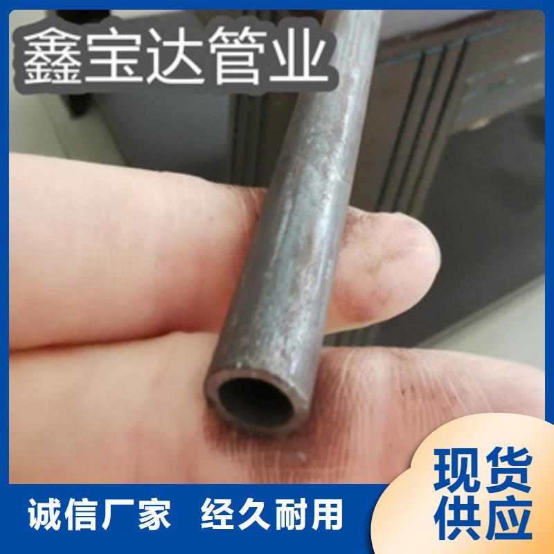 直径20*3冷拔钢管为您服务