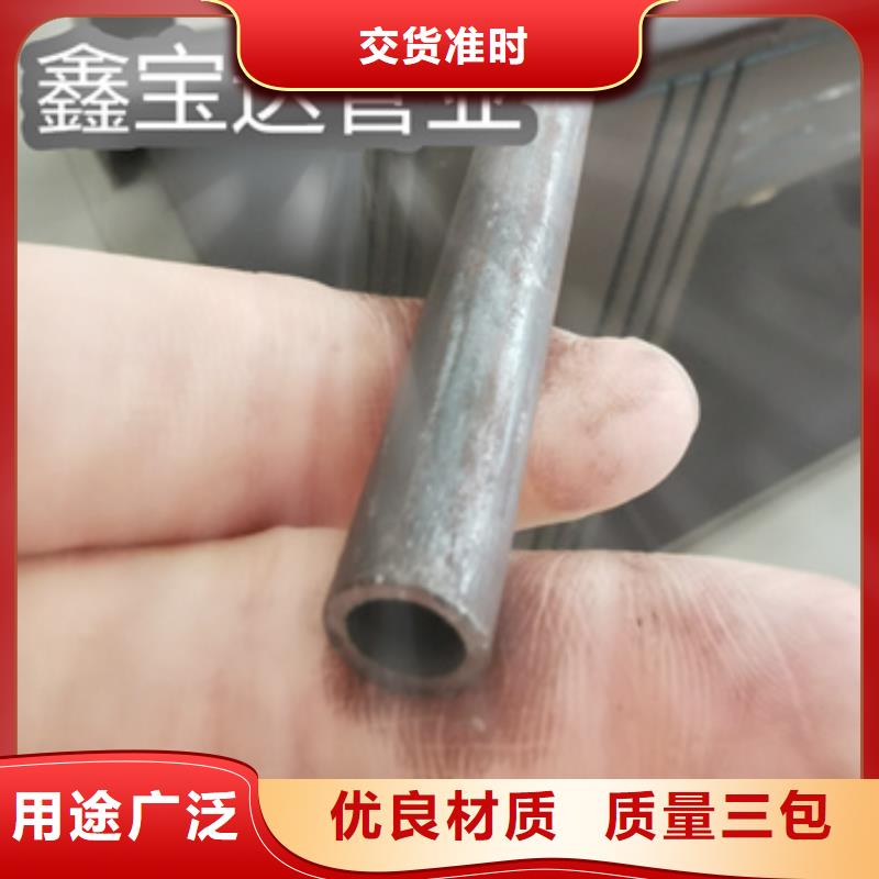 冷拔无缝管拒绝伪劣产品