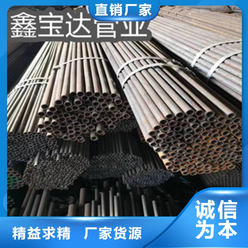 直径20*3冷拔钢管为您服务