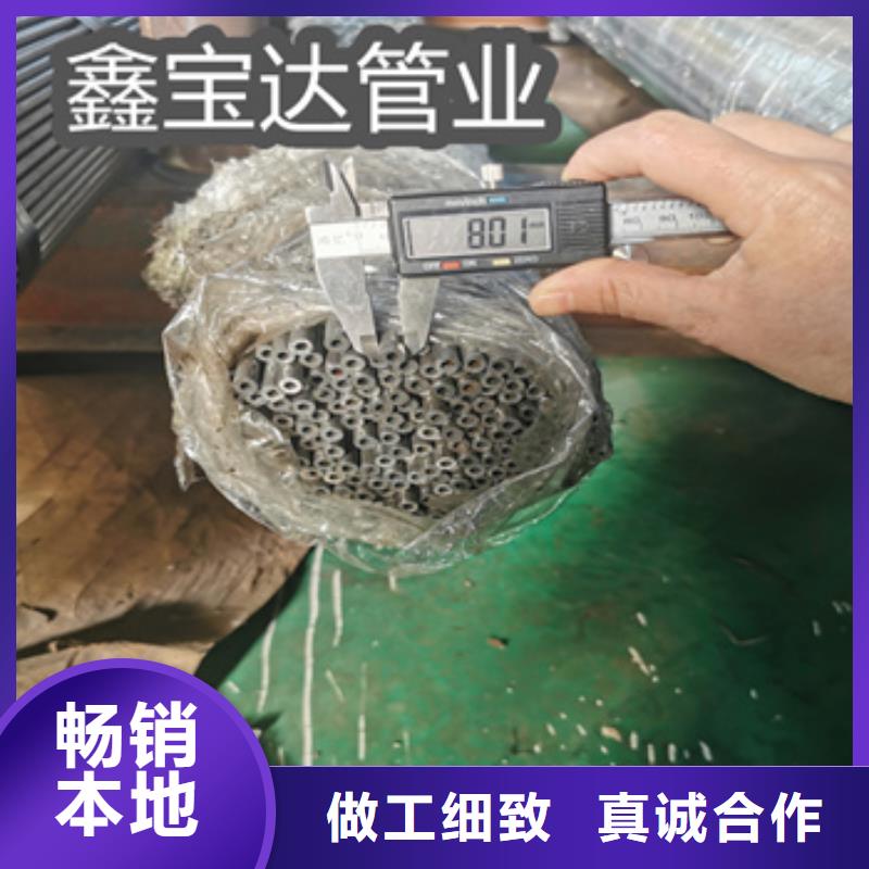 精密光亮管冷拔小口径钢管服务周到