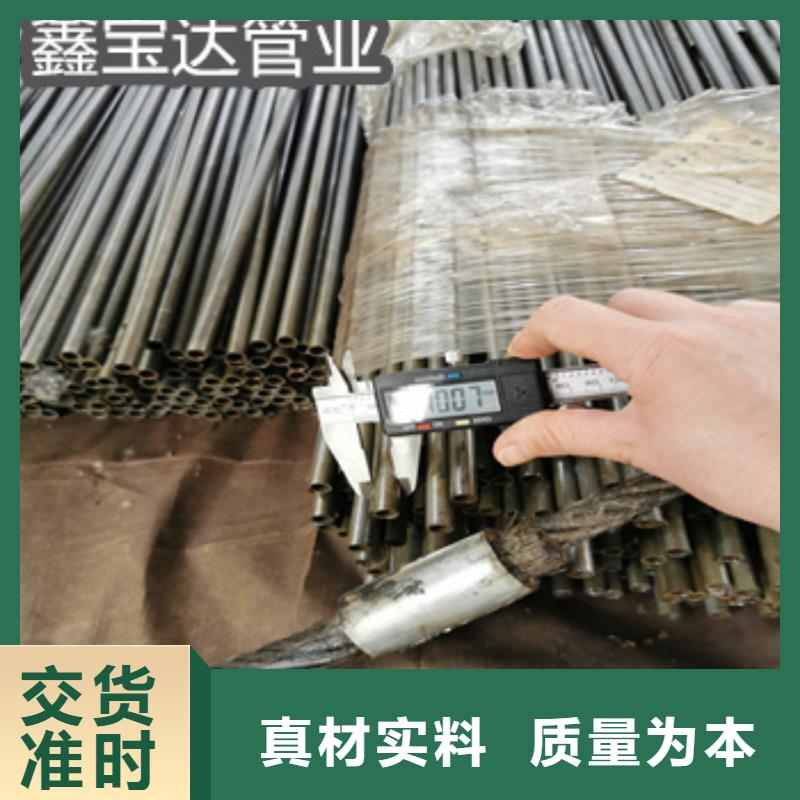 精密光亮管冷拔小口径钢管服务周到