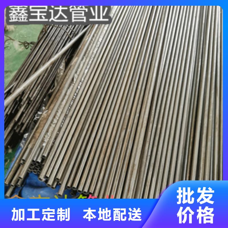 精密光亮管,给水排水用管供应商