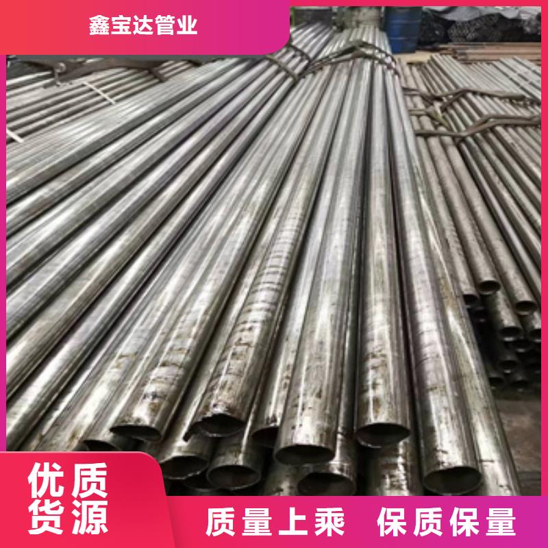 30*3冷拔精密无缝管询问报价