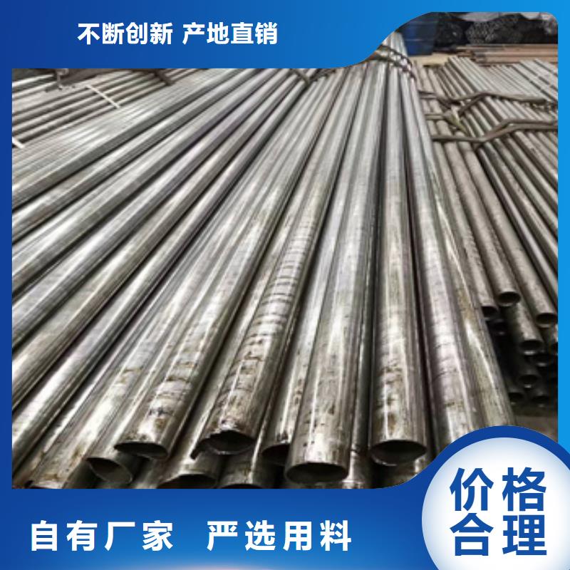 精密光亮管_合金管定制销售售后为一体
