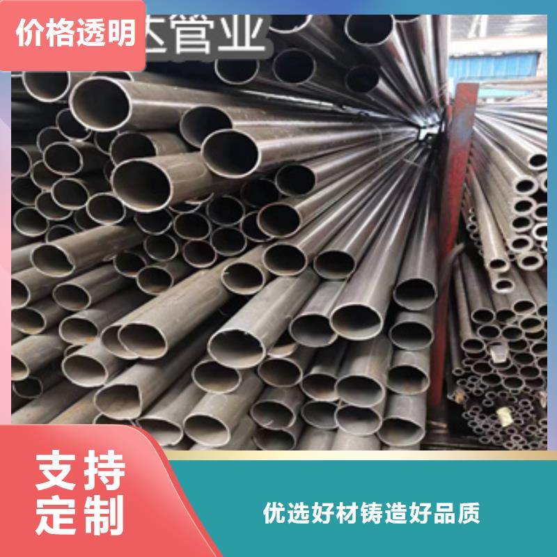精密光亮管给水排水用管库存量大