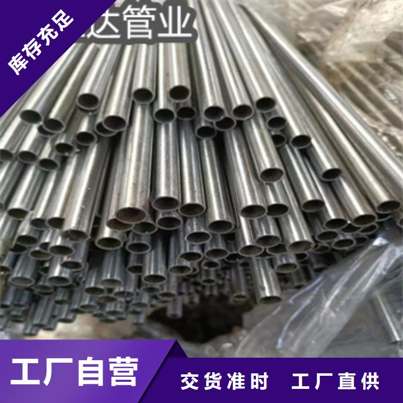 精密光亮管涂塑钢管一个起售