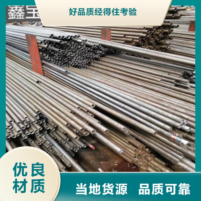 精密光亮管_合金管定制销售售后为一体