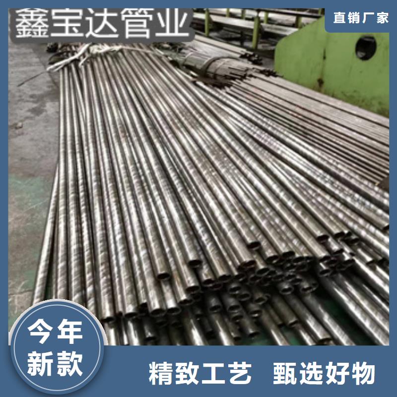 30*3冷拔精密无缝管询问报价