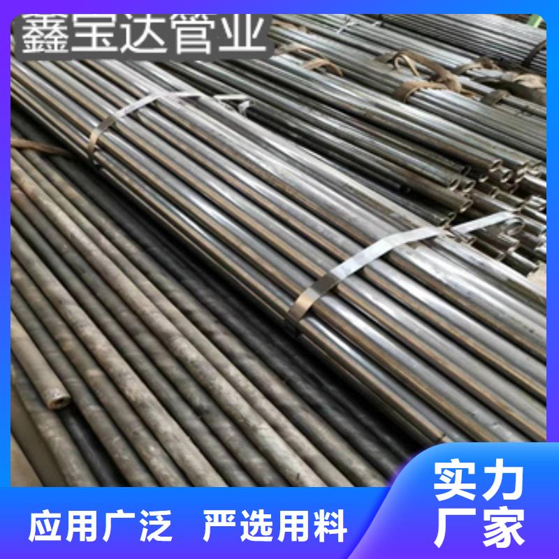 N年专注敢与同行比质量【精密光亮管】 精拉钢管专业生产团队-【鑫宝达】